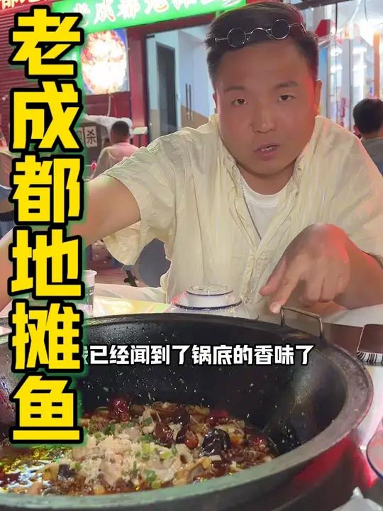 有种吃地锅鱼的感觉,新店开业,价格真可以