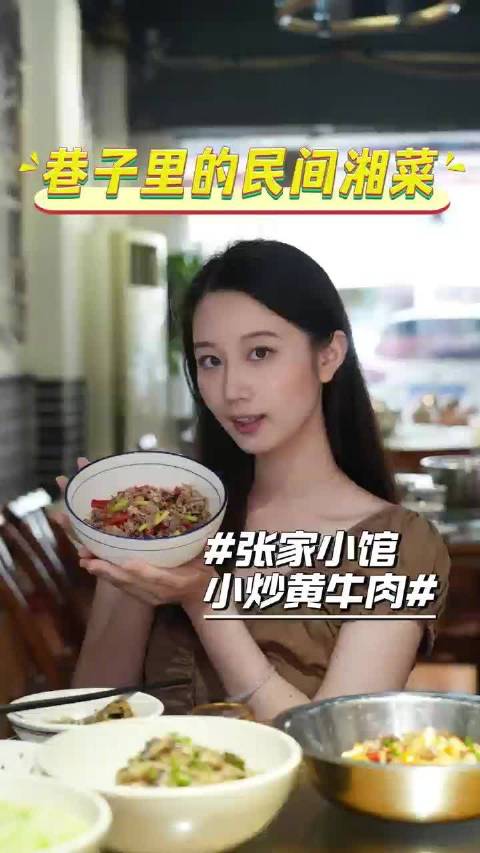 「烟火可亲丨衡阳老板:没锅气不下饭的菜都是耍流氓」土茶油,黄贡椒,少翻锅,左右擂……长沙这