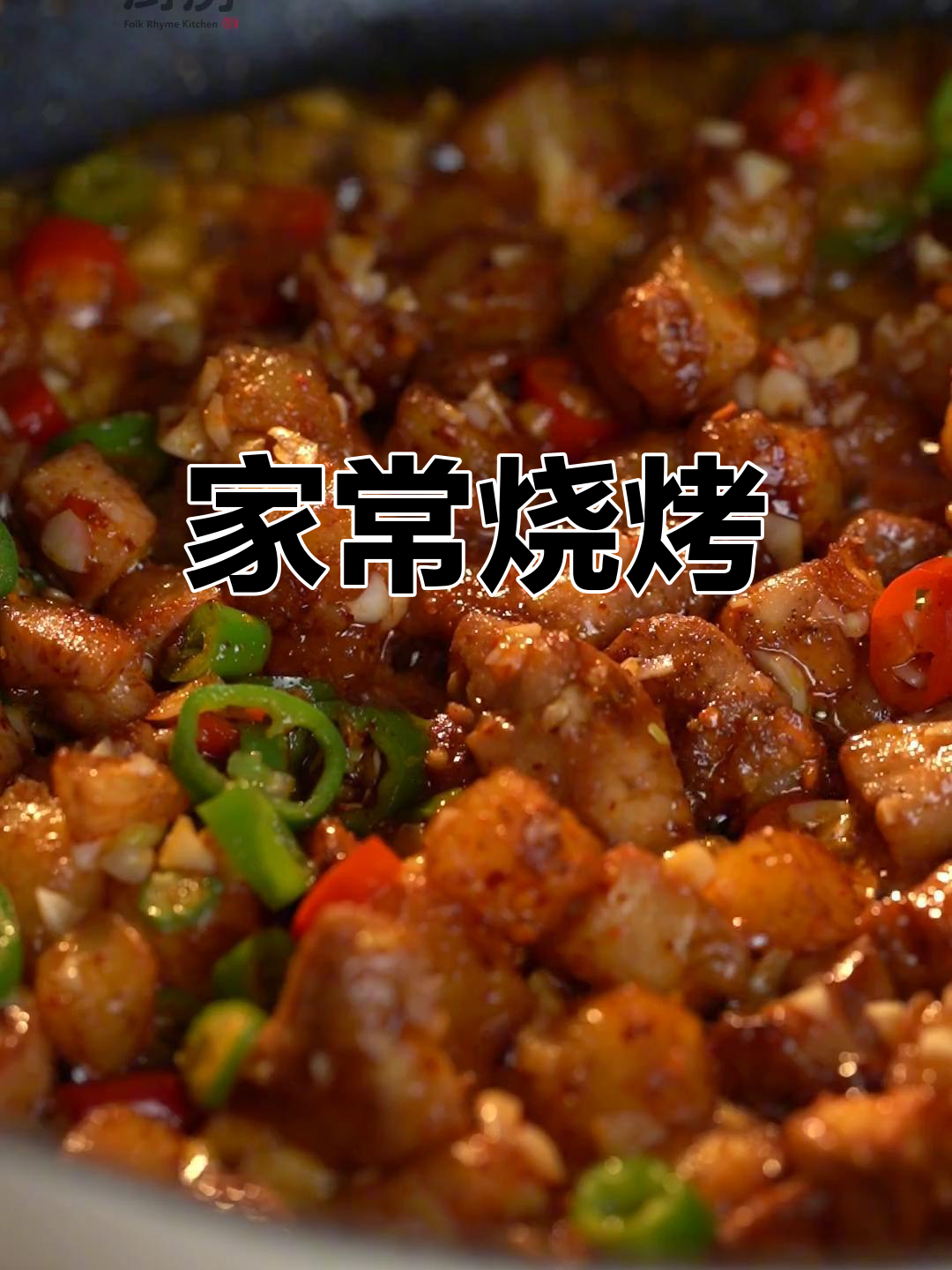 土豆与鸡胸肉的完美烧烤搭配