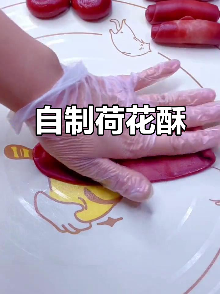 夏季荷花酥,油皮与椰蓉馅的完美结合
