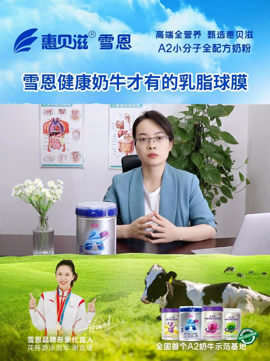 宝妈必看奶粉中的乳脂球膜MFGM是什么?