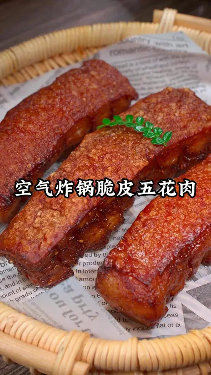 教你用空气炸锅实现脆皮五花肉自由了