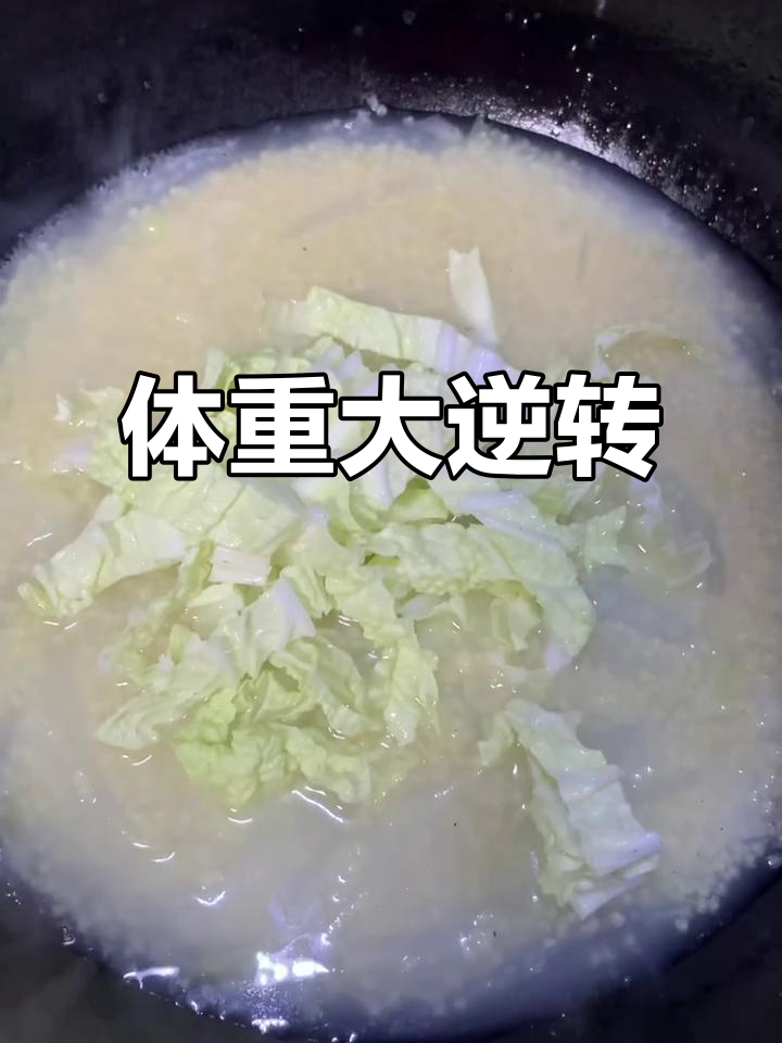 21天辟谷,4天后体重惊人变化!