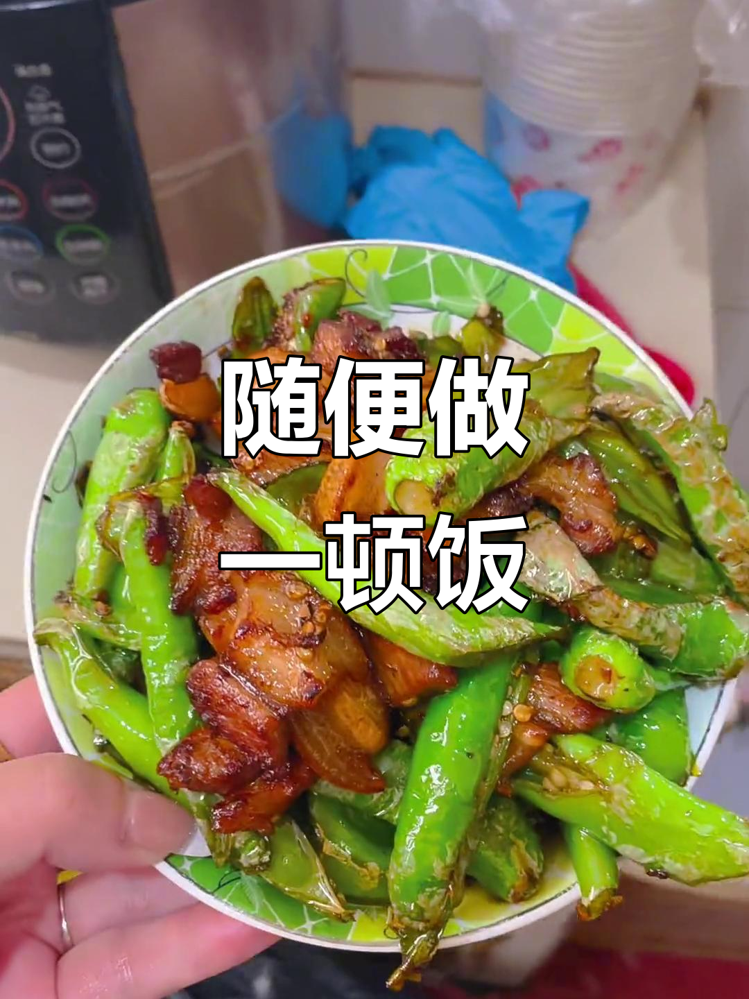 黄头鱼豆渣配肉丸,五花肉的尴尬表现