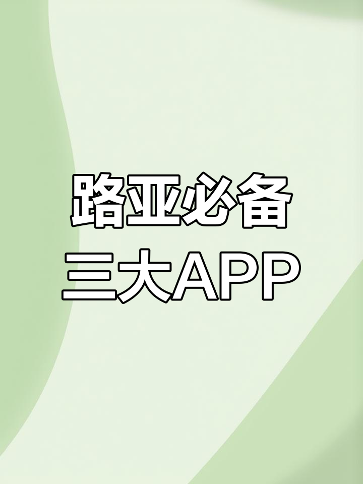 钓鱼新手必看!这三个APP助你判断天气、钓点与潮汐