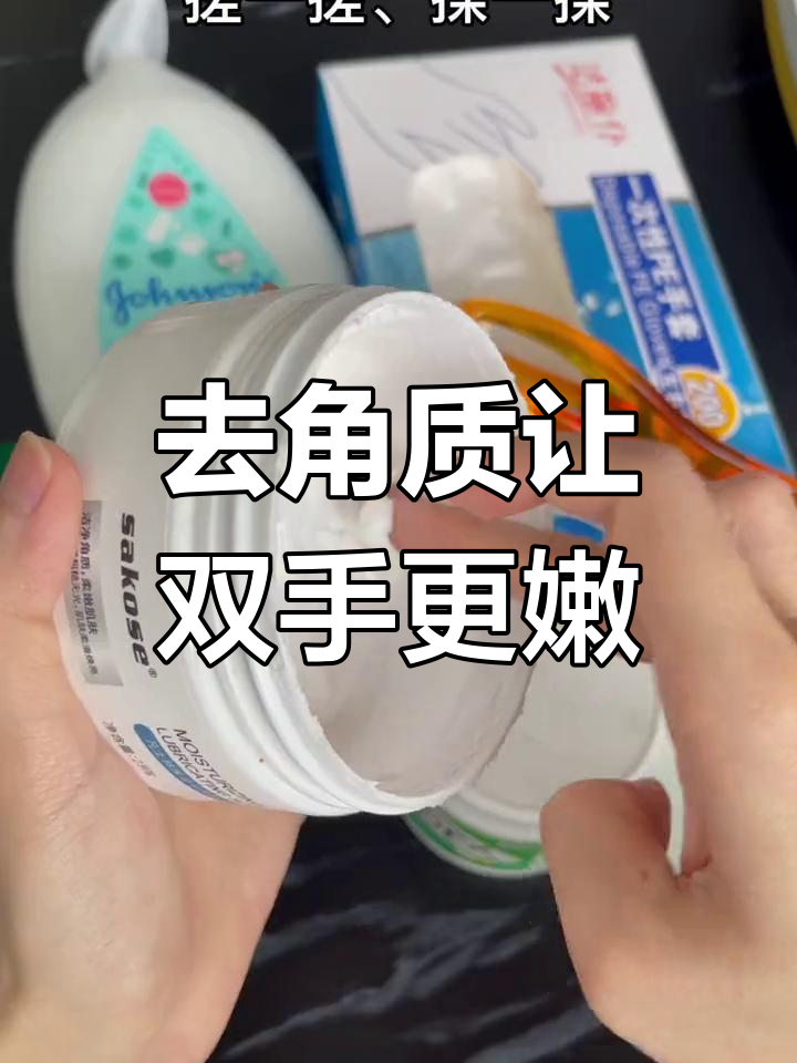 鸡爪手逆袭,告别老奶奶皮肤