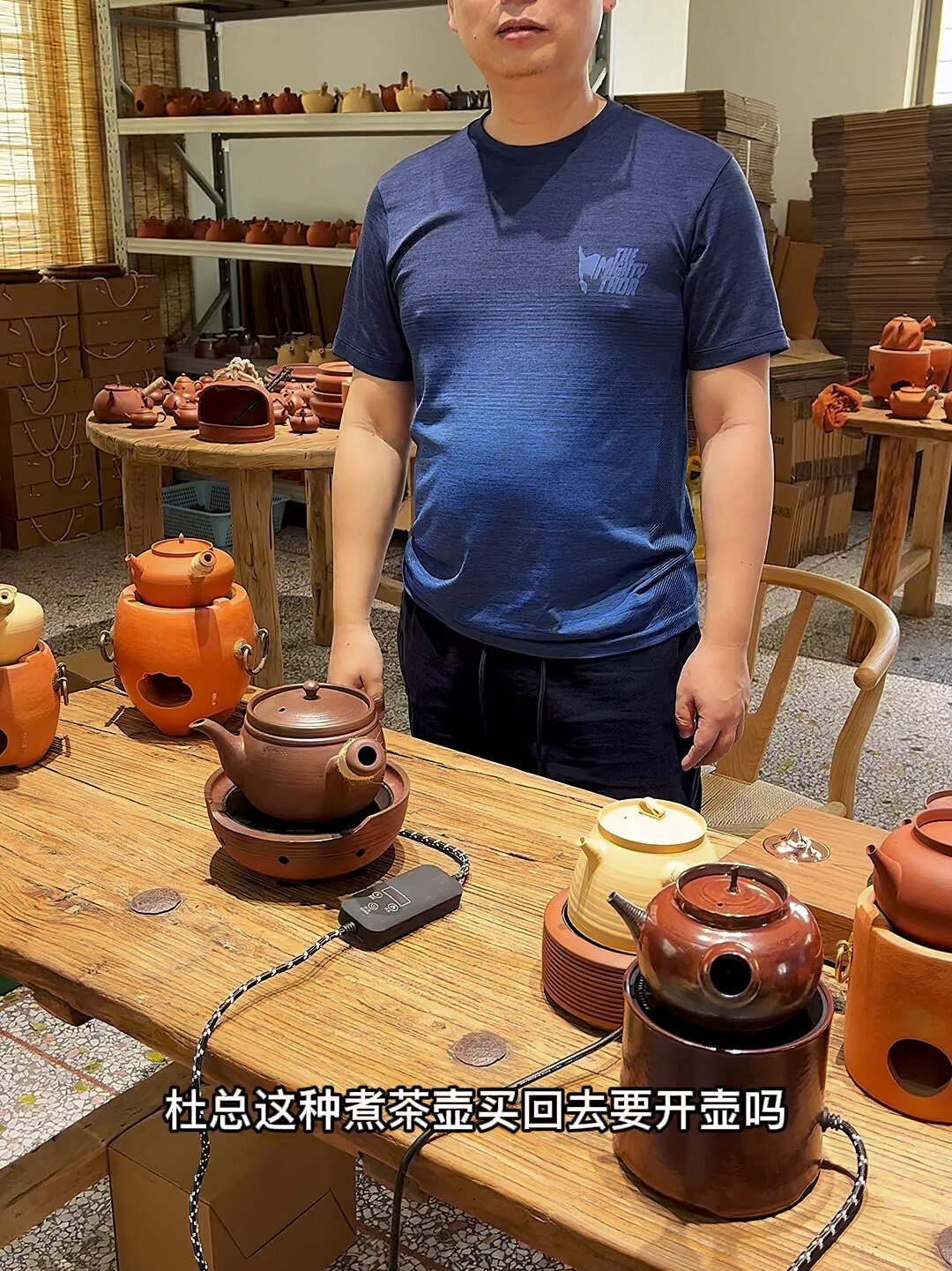 煮茶壶如何使用?需要开壶么?