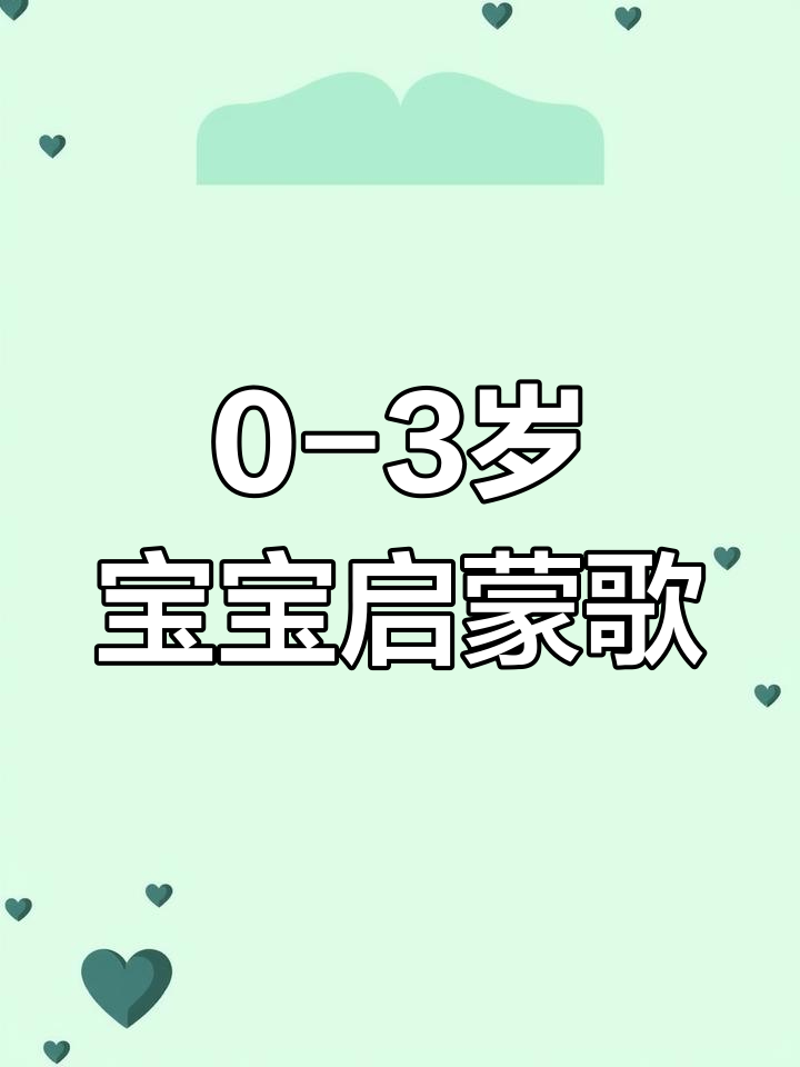 宝宝早教儿歌:下雨天和鲨鱼爷爷