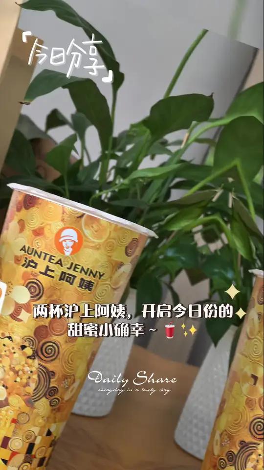 秋天的第一杯奶茶……握着暖暖的杯子,感觉整个秋天都变得甜甜的 