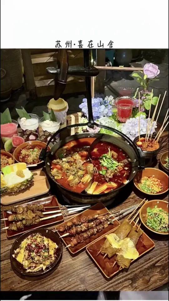 香喷喷的吊锅 喜欢吃辣的快来!