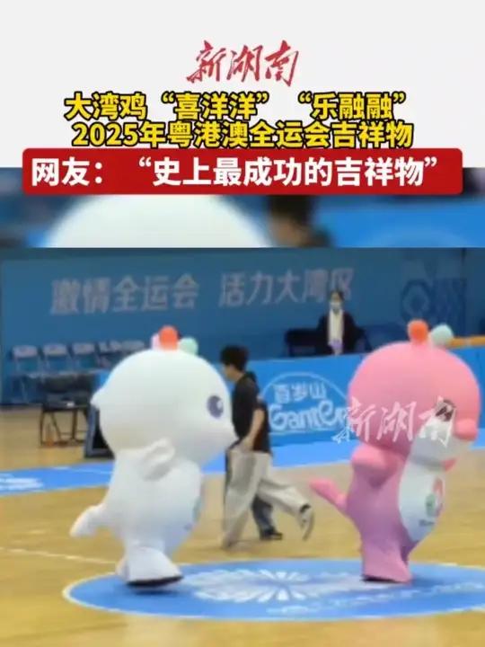 大湾鸡:史上最成功的吉祥物。(编辑 思思)