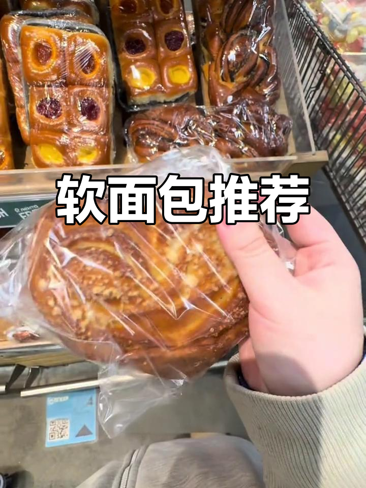 俄罗斯软面包大集结，17款必试！