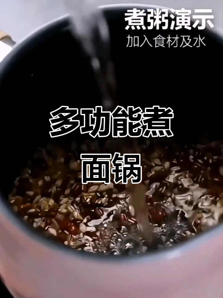 高颜值多功能奶锅,汤面辅食都能轻松搞定