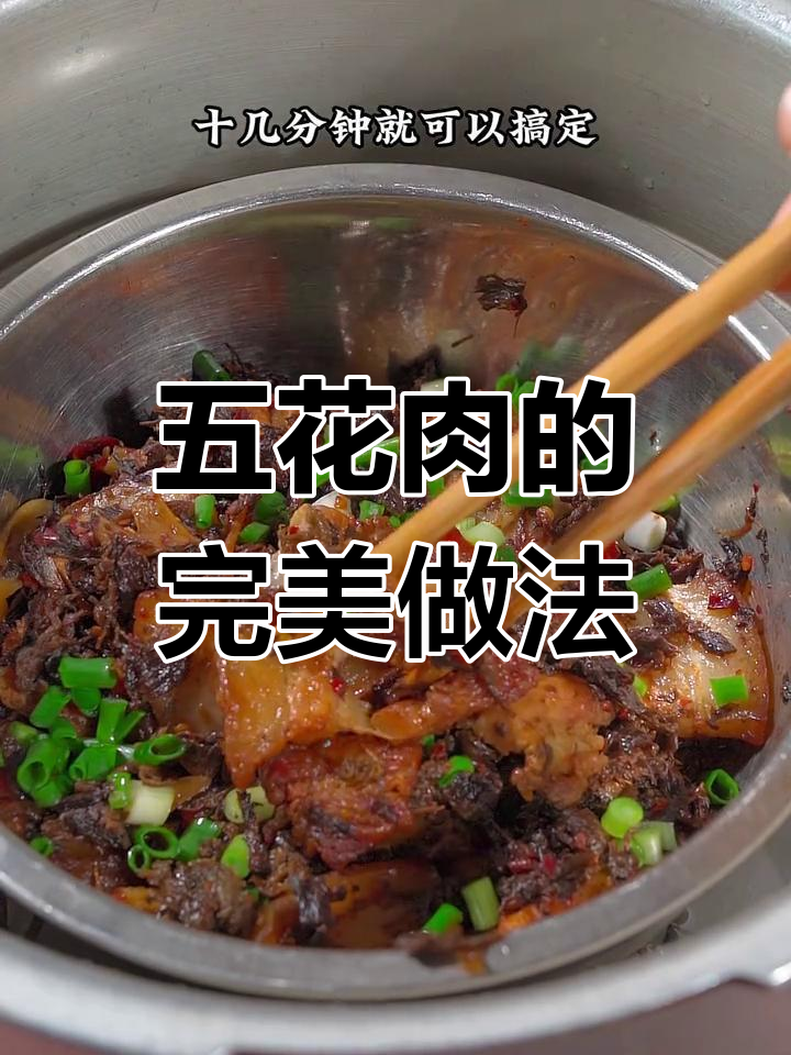 梅干菜蒸五花肉,汤汁浓郁,口感鲜美又不腻