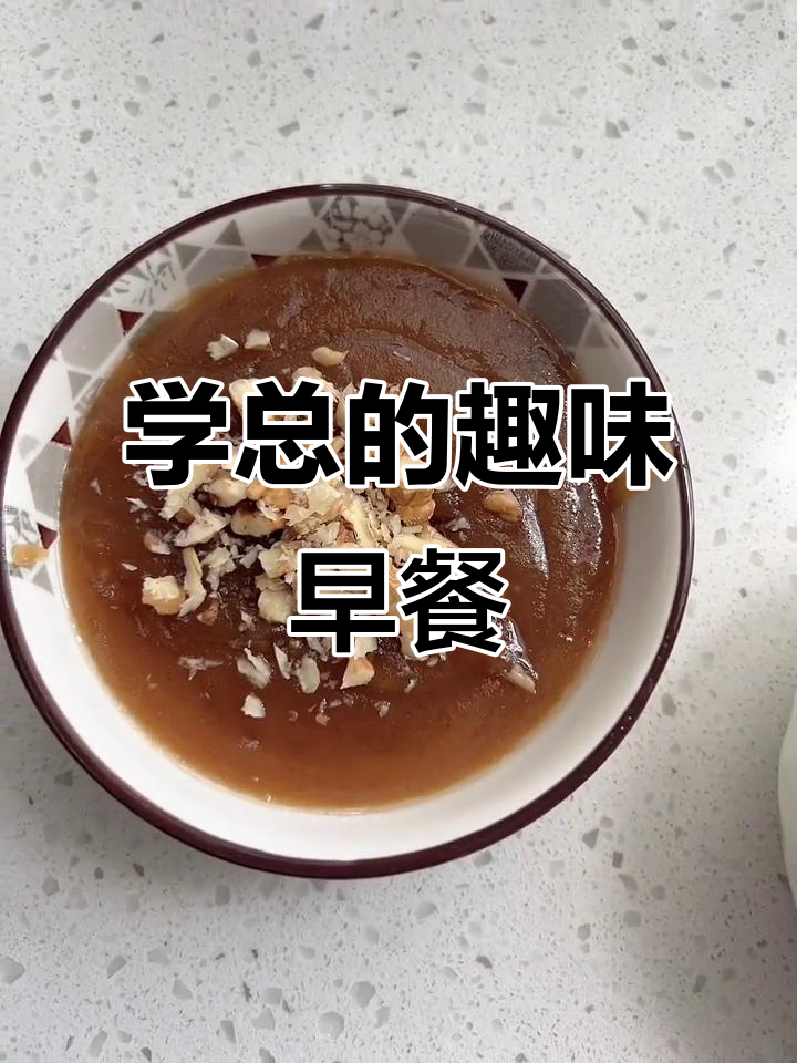 早餐时间到,学总带来搞笑早餐日常