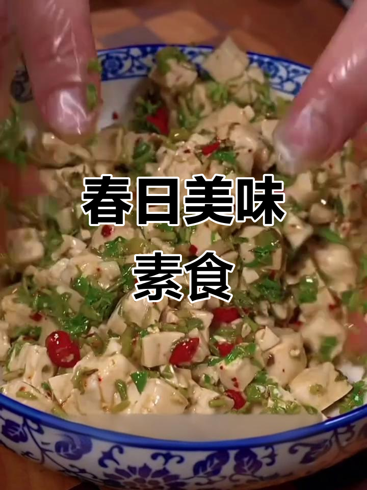 春季八道家常素菜,槐花饺子和香椿凉拌豆腐必试