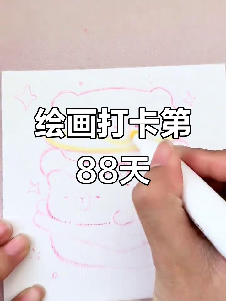 挑战100天绘画,今天画汉堡!