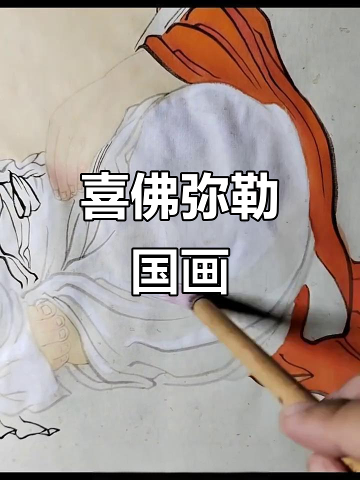 王山甲《柿柿如意图》:弥勒佛国画与水墨禅画的完美融合