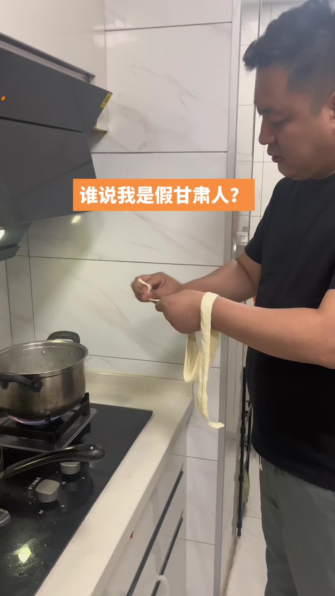 不会揪面片的80后甘肃男生很少吧?揪面片家常做法 甘肃人在北京