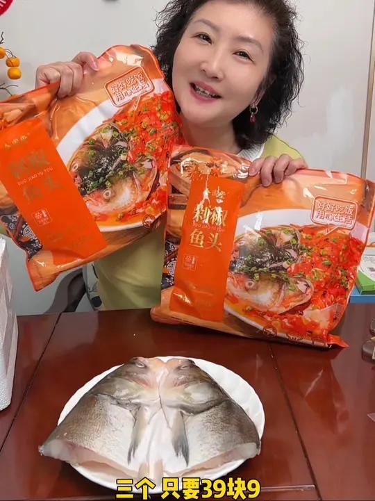 烧烧剁椒鱼头鱼头豆腐汤又鲜又嫩