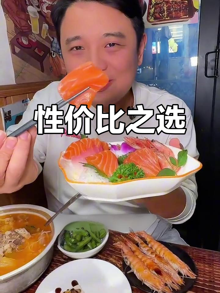大渔铁板烧,多年稳定价格,品质依旧超值!