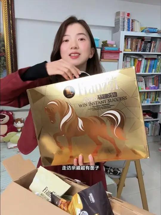 过年走亲访友的礼盒,我今年都买的 法丽兹礼盒花小钱办大事!金灿灿的高端大气还是大品牌囤好货