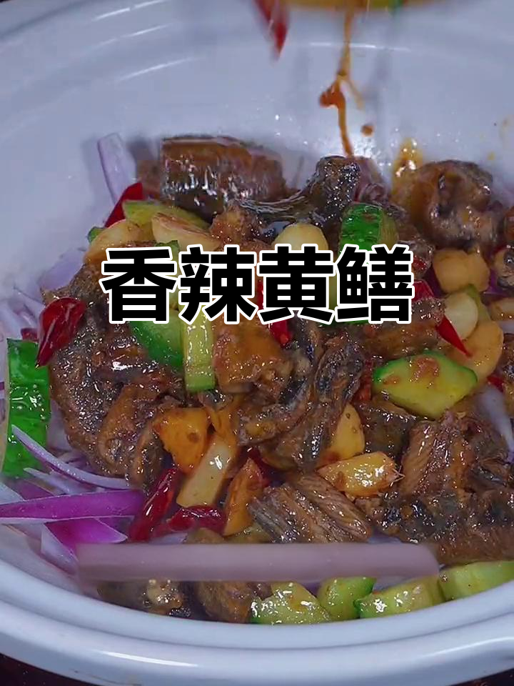 香辣紫苏干锅黄鳝,简单又美味