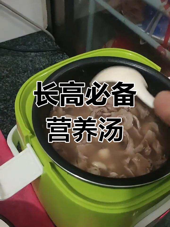 墨鱼莲子猪肚汤,营养满分助长高