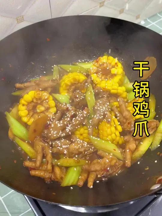 夏天无法抗拒的美食!干锅鸡爪越嚼越香,一口就上瘾!