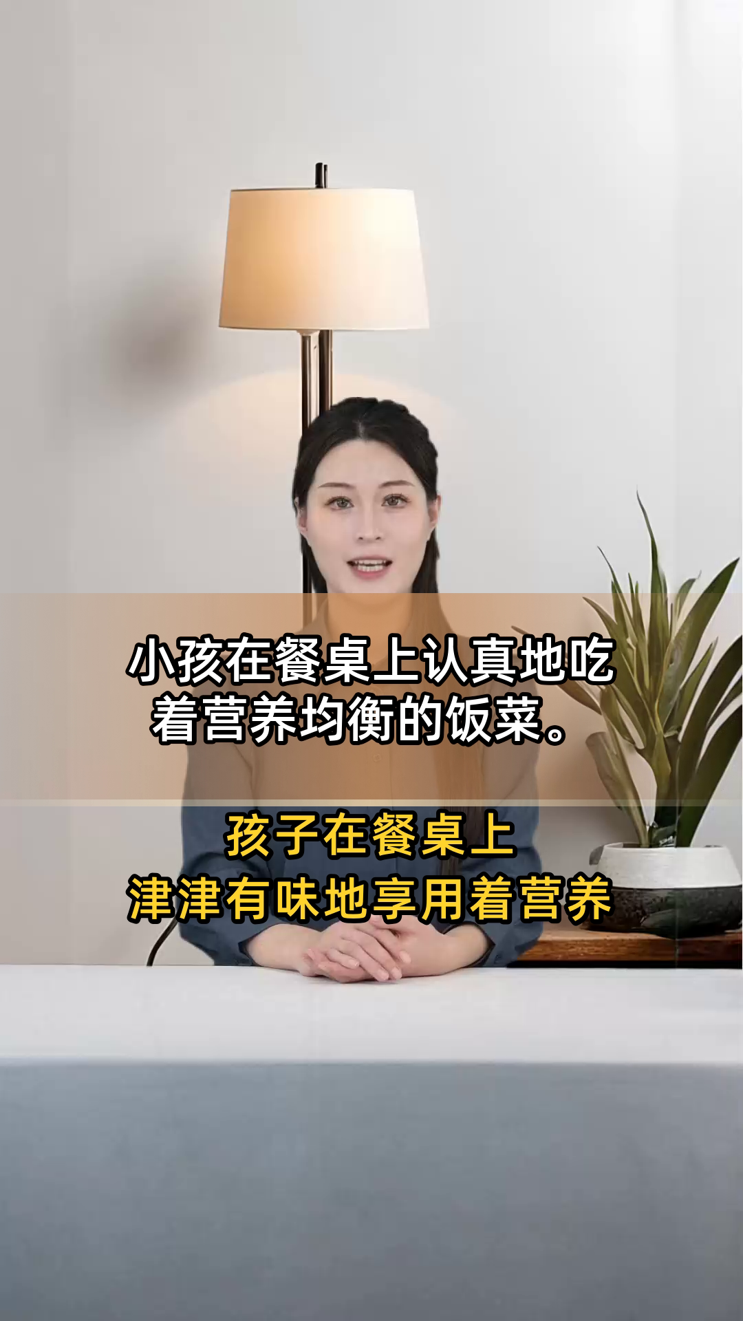小孩在餐桌上认真地吃着营养均衡的饭菜