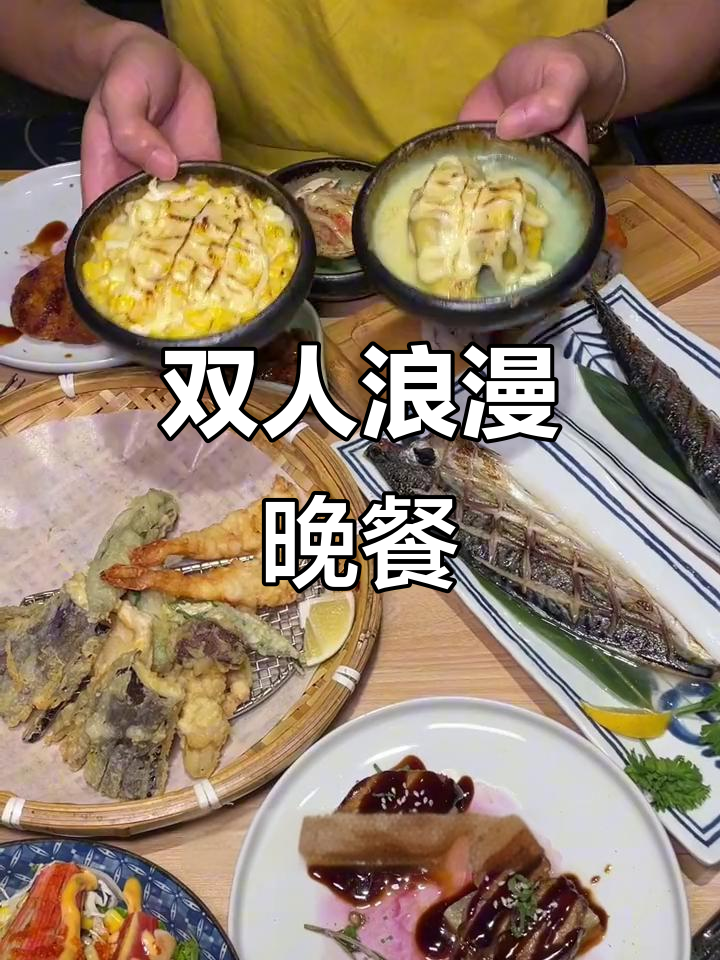 沈阳七夕日料自助,三文鱼、小青龙统统有