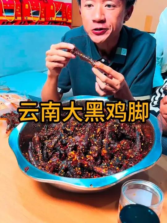 馋哭了呜呜……老瓦爪黑鸡脚重新来袭