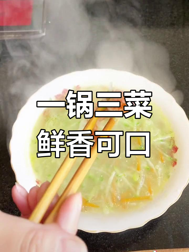 慢炖萝卜大虾,家常美味升级