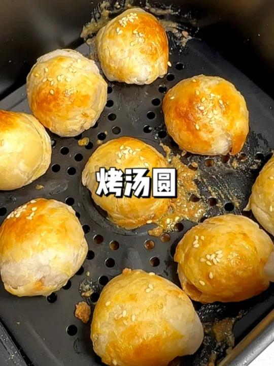 会爆浆的烤汤圆,把我的空气炸锅累瘫了