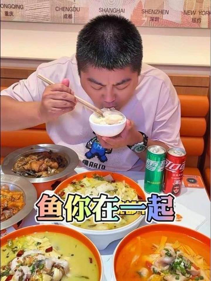 好吃不贵的鱼你在一起，全新升级品质嘎嘎棒