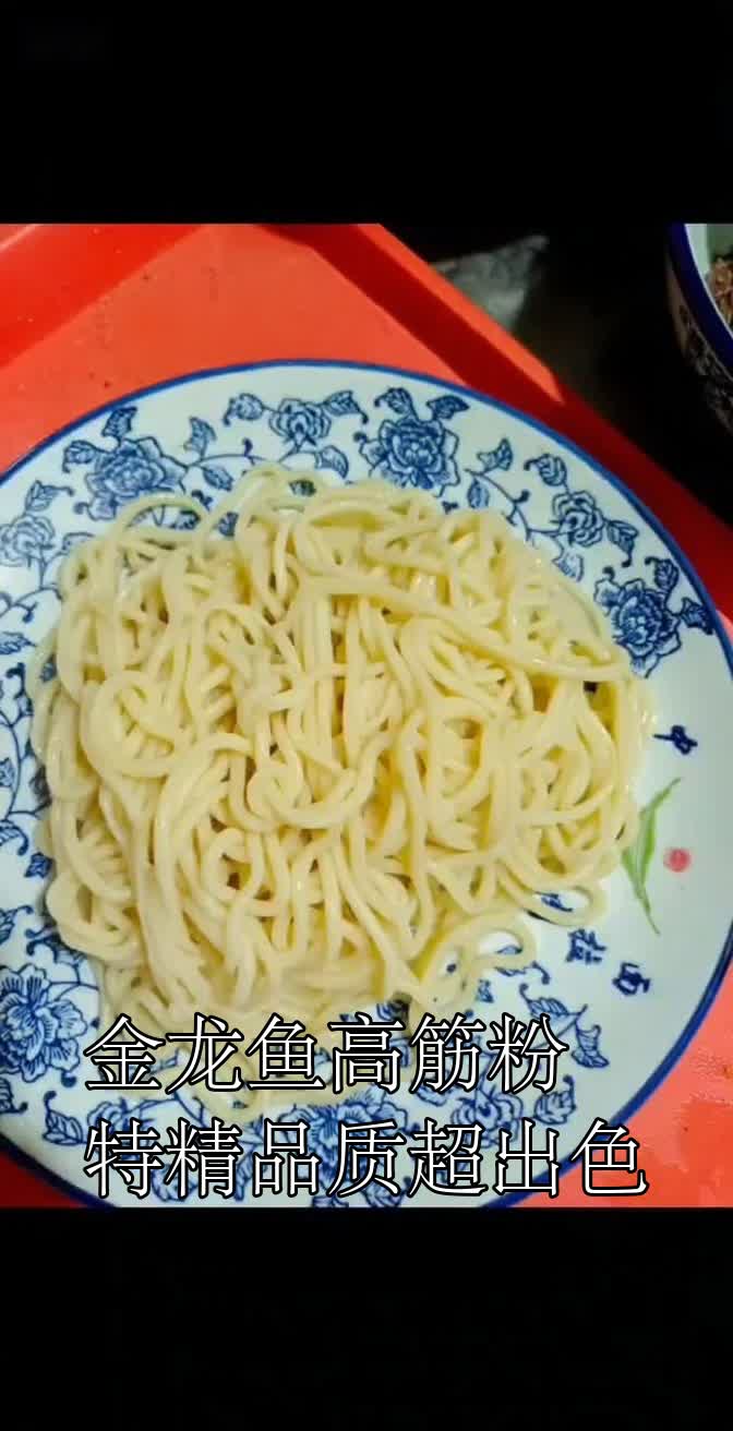 金龙鱼高筋粉特精品质超出色