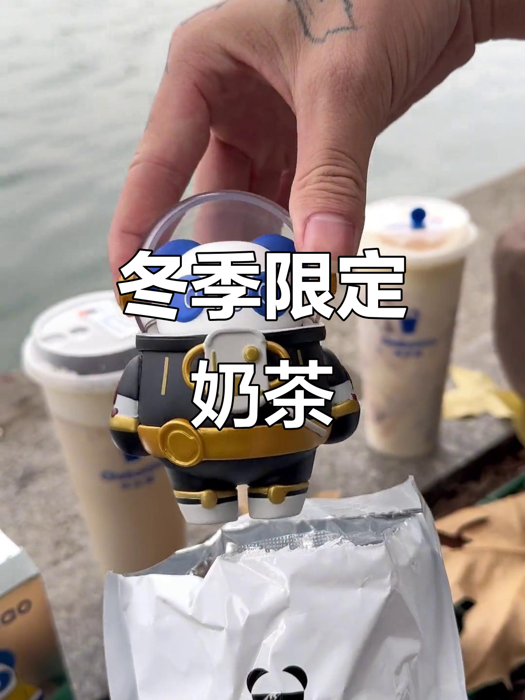 冬日暖茶,百道豆乳米麻薯来袭!