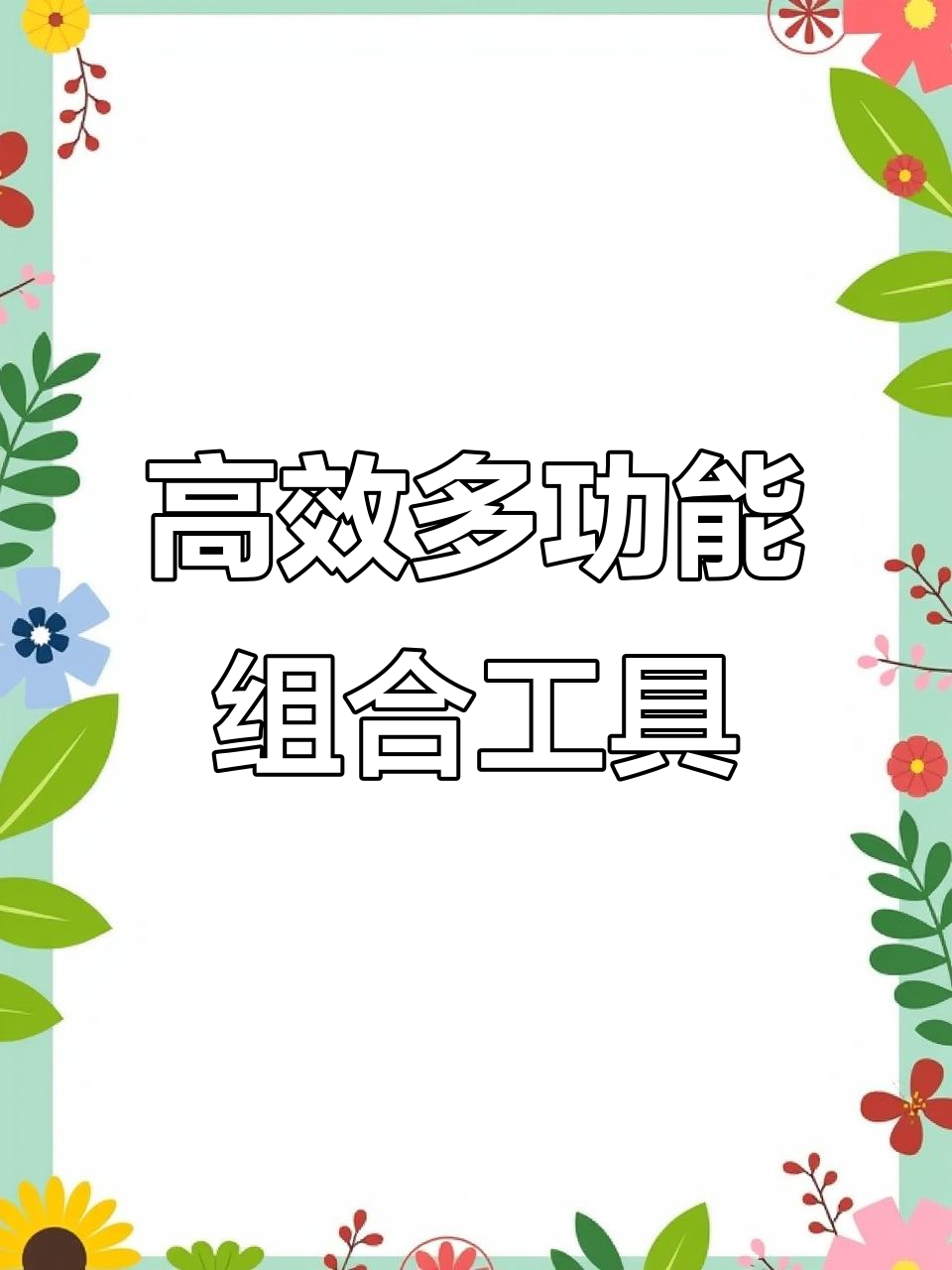 多功能折叠钳子,户外钓鱼必备工具