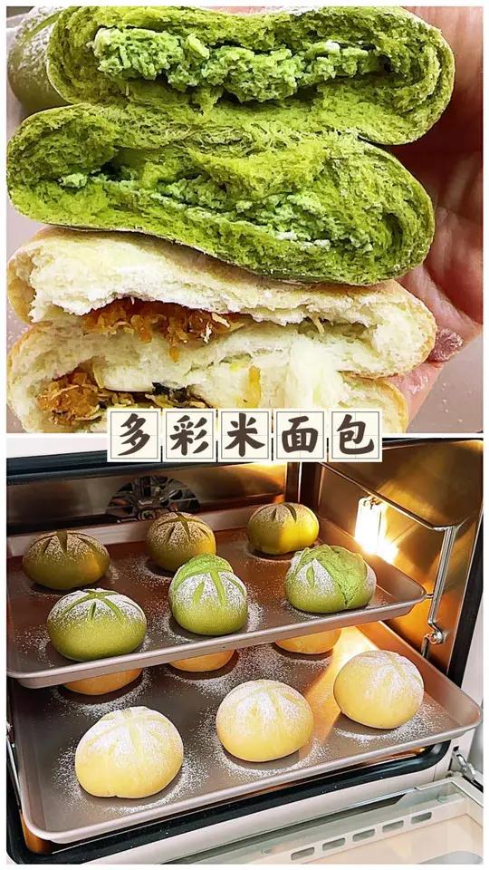 大米搭配抹茶双重口味的日式米面包,一锅根本不够吃