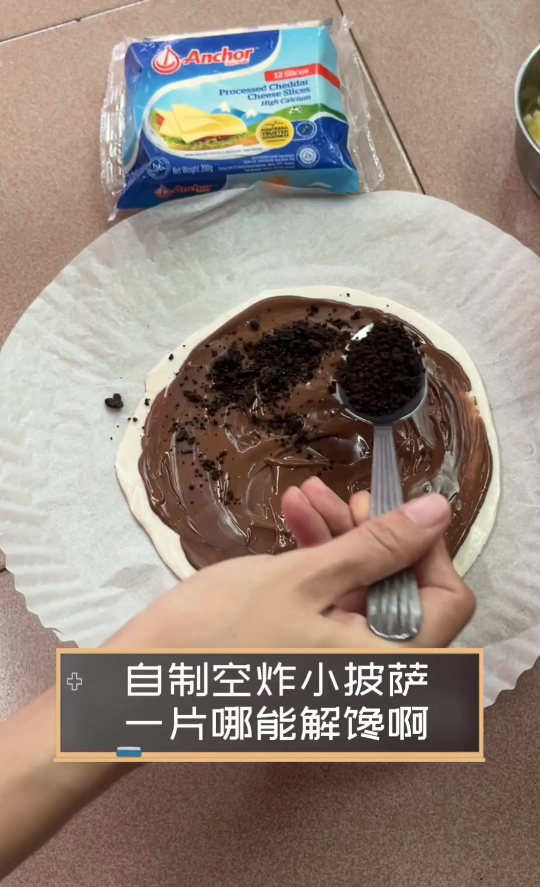 自制空炸小披萨,一片哪能解馋啊