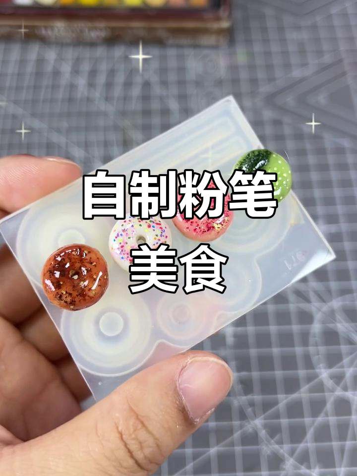 4款粉笔食玩小手工,迷你三明治、汉堡和甜甜圈制作大揭秘