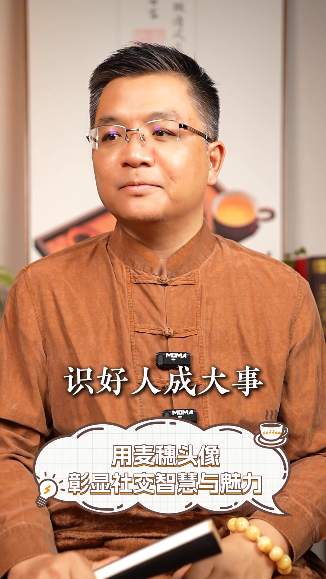 用麦穗头像,彰显社交智慧与魅力