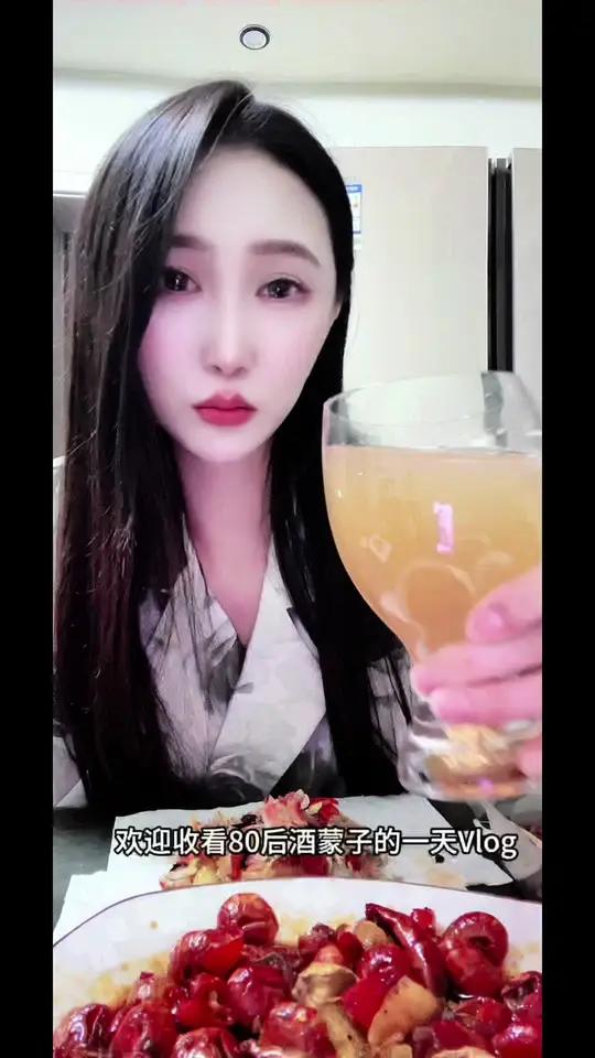 普通人家的酒蒙子 高清60帧记录生活vlog日常吃好喝好开心就好有点小忙断更几天