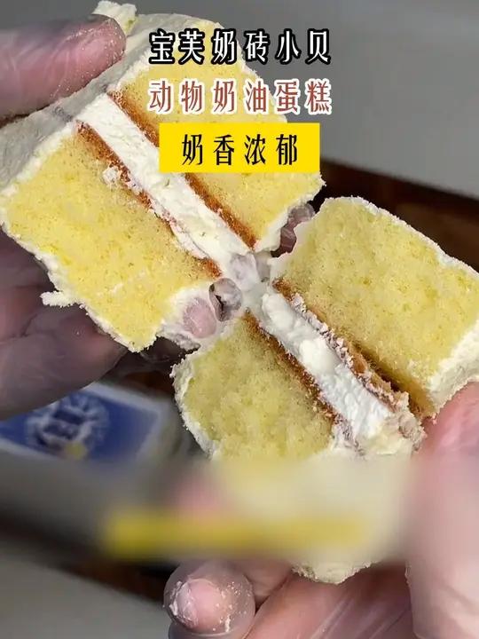 奶砖小贝纯动物奶油不添加一滴水!奶香浓郁巨松软!下午茶甜品 甜品治愈一切 奶砖小贝 蛋糕 