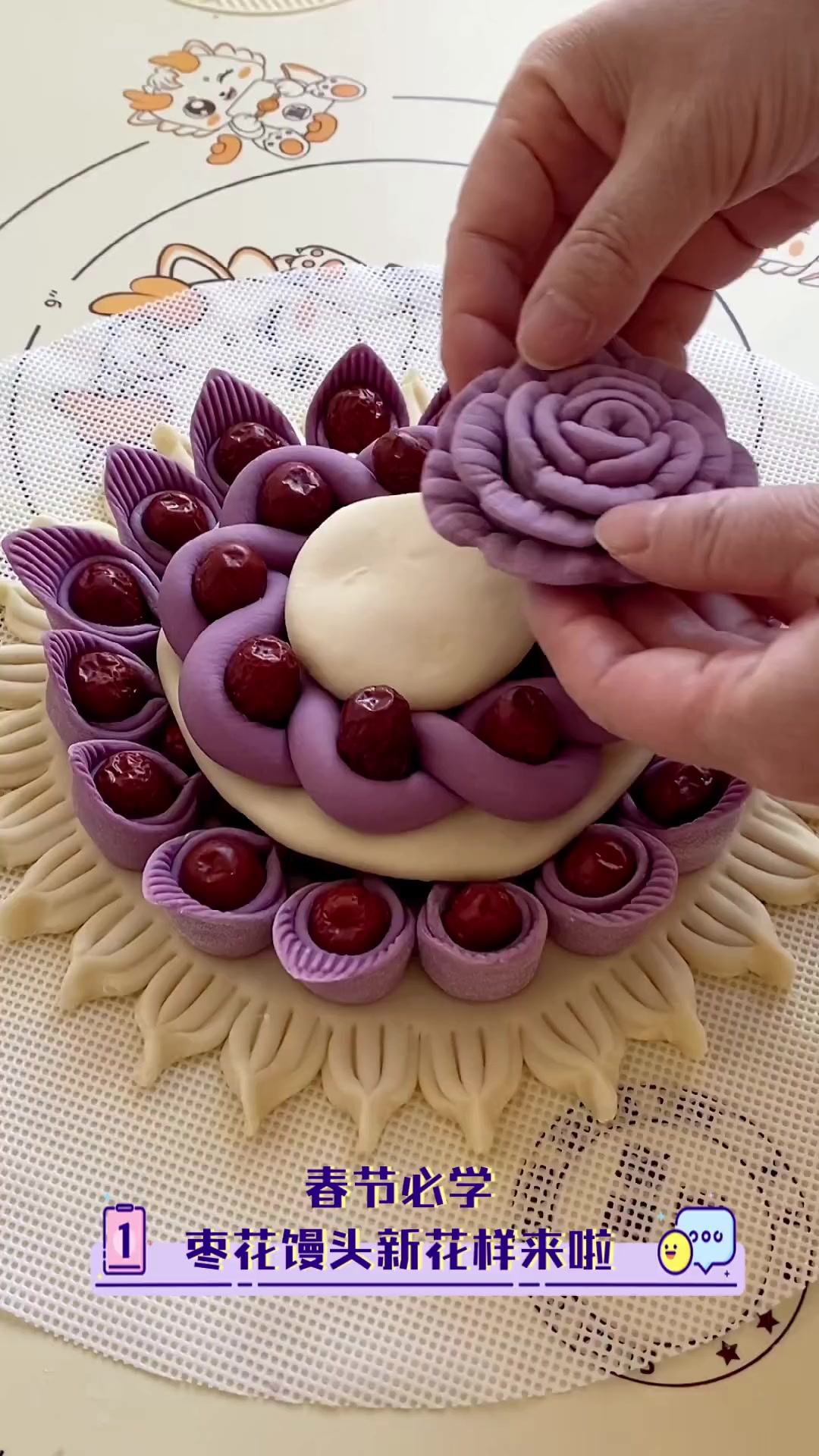 春节必学,枣花馒头新花样来啦