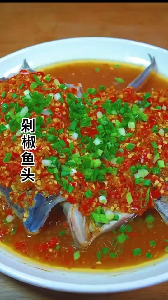 剁椒鱼头的做法,好吃美味