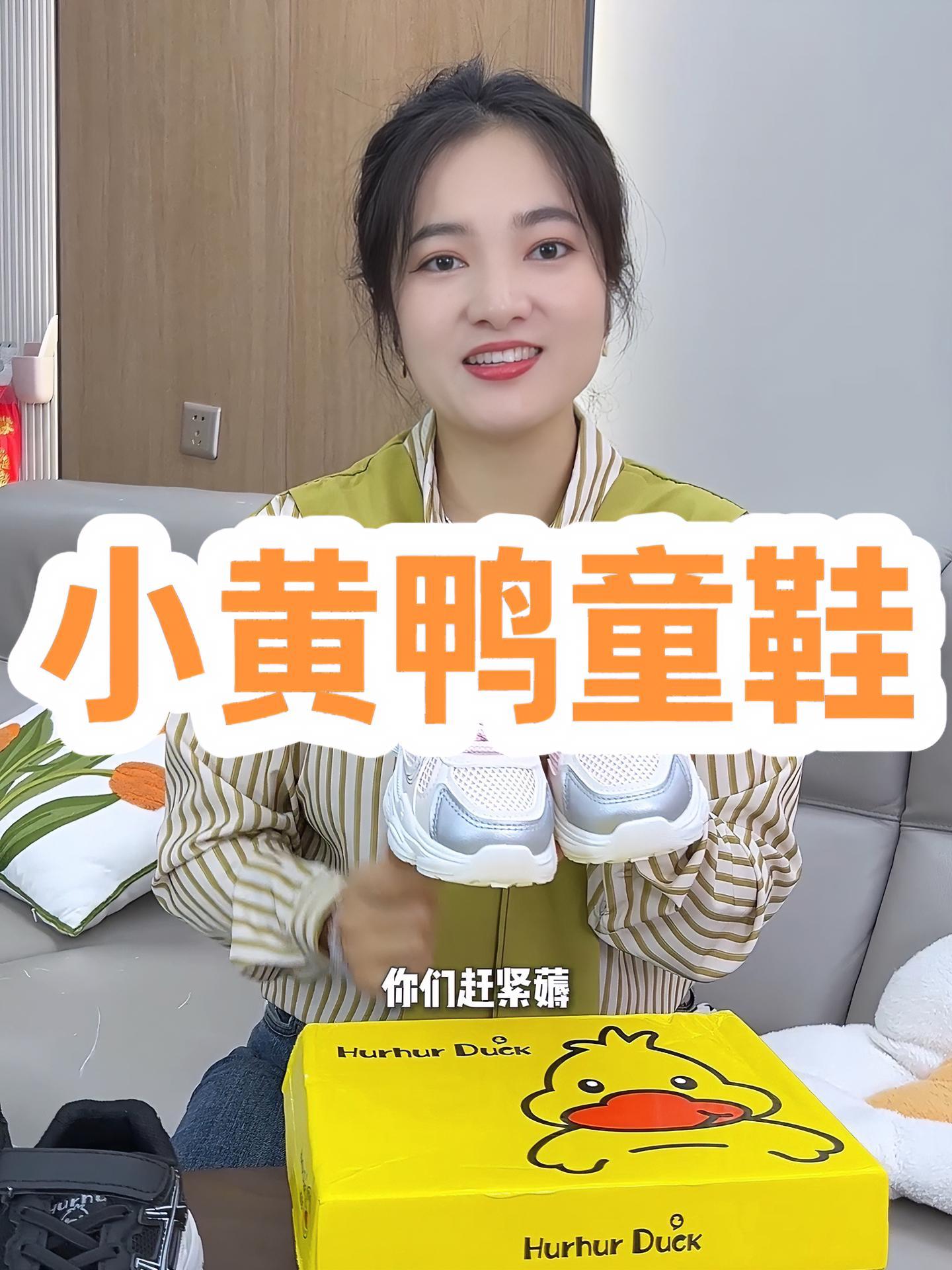 男女童鞋,大品牌,穿着舒适又透气,该给孩子换鞋子啦 脚宽脚胖都可以 好穿不累脚