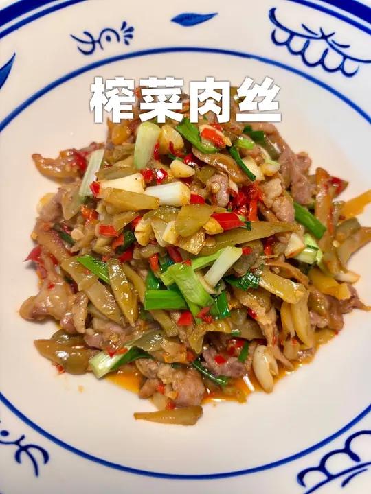 经典江西下饭小炒,榨菜肉丝