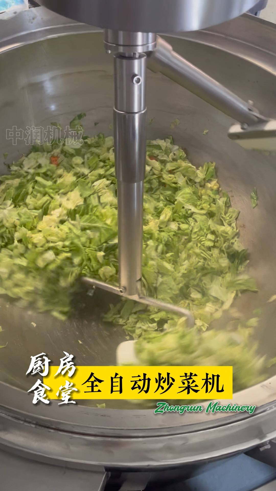 厨房食堂全自动炒菜机 告别夏日食