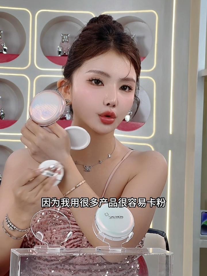 宝藏鲑鱼气垫来咯,赶紧点击头像进来冲冲冲